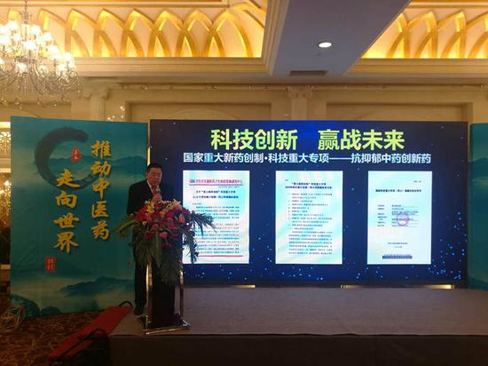 “國家重大新藥創(chuàng)制?科技重大專項(xiàng)”抗抑郁中藥創(chuàng)新藥太子神悅階段性重大成果發(fā)布暨學(xué)術(shù)研討會(huì)，在新疆烏魯木齊隆重舉行。