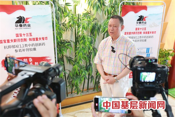 華春藥業(yè)與全國省級總經(jīng)銷商簽署合作協(xié)議