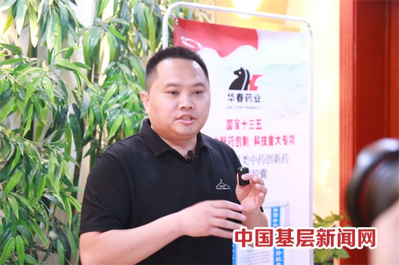 華春藥業(yè)與全國省級總經(jīng)銷商簽署合作協(xié)議